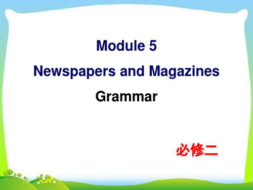 新外研版高中英语必修二 Module 5 Grammar教学课件