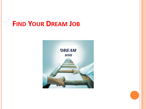 如何找到理想的工作 英语 Find dream job