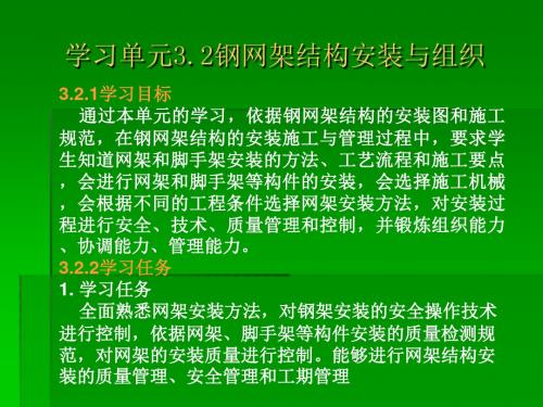 内蒙古建筑职业技术学院