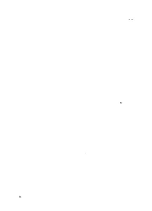 关于地方艺术院校舞蹈教学的思考