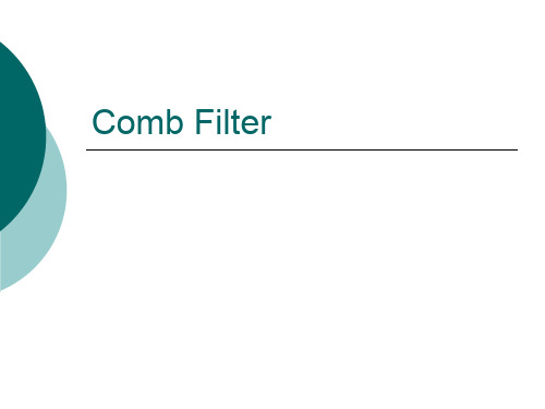 深入分析梳状滤波器原理Comb-filter共28页文档