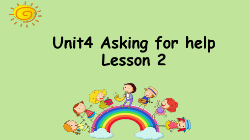 人教新起点版英语四年级上册Unit4 Lesson2(课件)