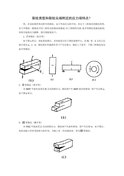 高等钢结构作业