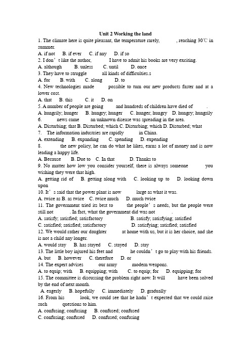 人教版英语必修四 unit 2练习题