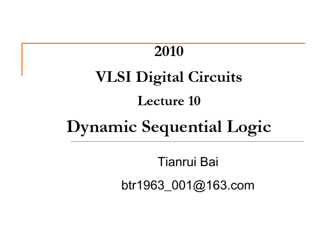 西南交大数字集成电路课件lec10_dynamic sequential logic