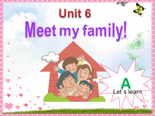 小学英语人教版(PEP)四年级上册Unit6 Meet My Family !PartA课件