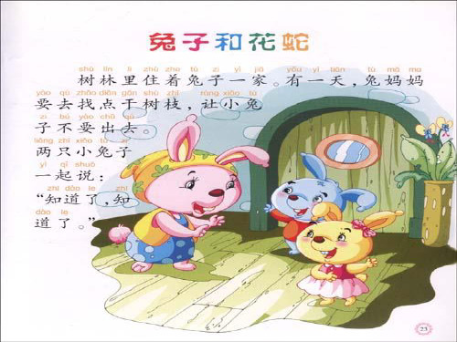 单韵母aoeiuü