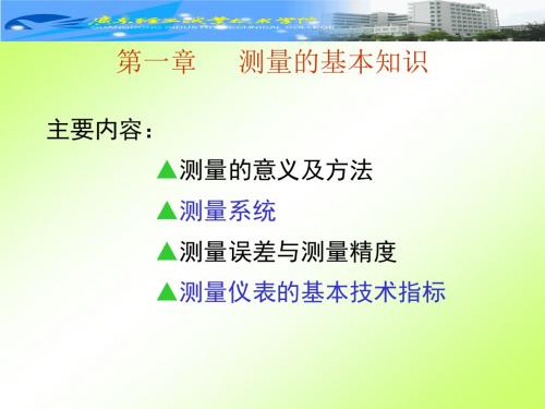 测量的基本知识-nat123net域名未被端口映射
