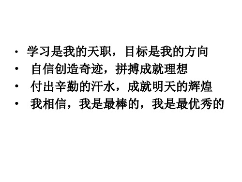 北师大版七年级上册数学5.2.1移项解一元一次方程课件(共15张PPT)
