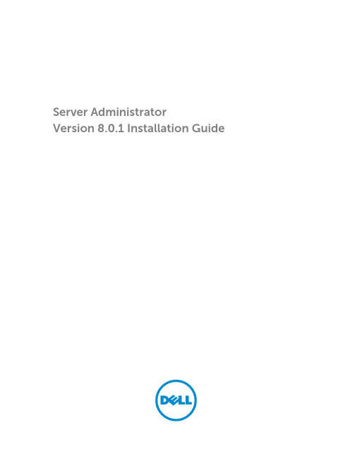 Server Administrator Version 8.0.1 安装指南说明书