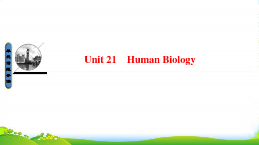 版高中英语北师大版选修7课件：Unit+21+Human+Biology