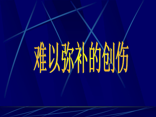 2.制止非正义战争