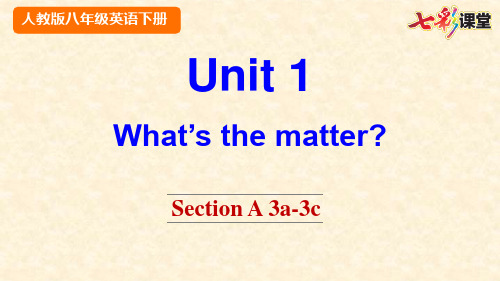 2020春七彩课堂人教版初中英语八年级下册教学课件Unit 1 Section A 3a-3c