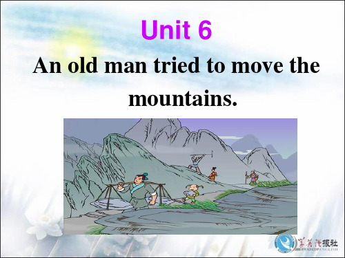 2014人教八年级下英语公开课Unit_6An_old_man_trided_to_move__the__mountains_SectionB_2