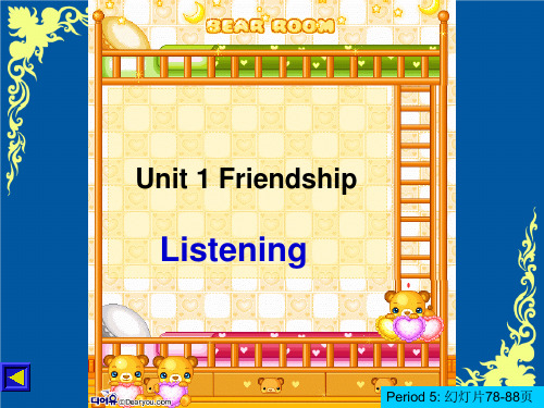 高中英语《Unit 1 Friendship》listening课件 新人教版必修1