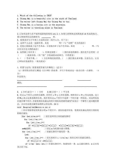 2011河北省高考数学试卷