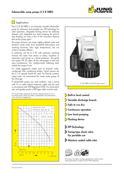 U 3 K NIRO 水下泵说明书