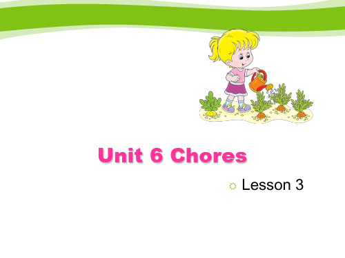 五年级上册英语课件-Unit 6 Chores  Lesson 3_人教(新起点)(2014秋) (共14张PPT)