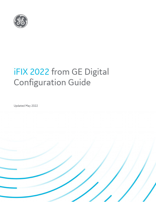 GE Digital iFIX 2022 配置指南说明书