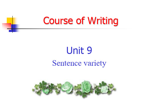 大学英语写作教程第三册unit  sentence variety