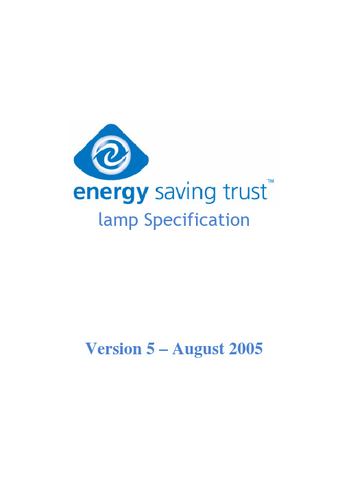 欧洲最新能效标准CFL Specification V5 August 2005
