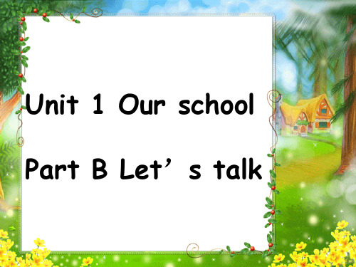 【新】人教版(PEP)四年级英语下册Unit1 my School_B_let's_talk优质课件.ppt