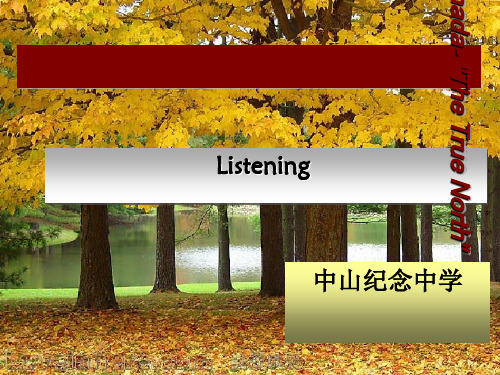 高中英语必修三教学课件Unit 5 Canada-