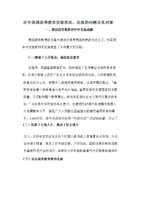 高校辅导员的工作任务和内容