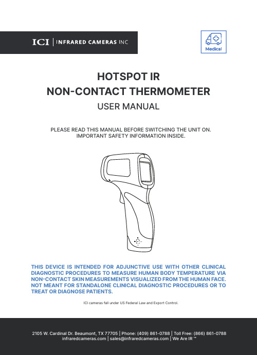 HOTSPOT IR 非接触式温度计用户手册说明书