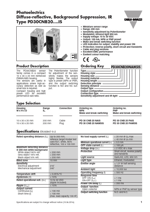 PD30CNB20 光敏传感器说明书
