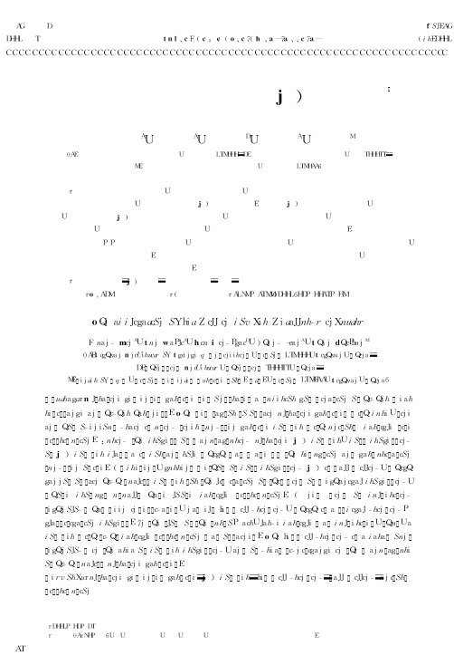 用气流粉碎分级法对超细WC粉末研磨