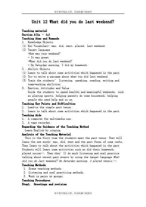 七年级英语下册Unit12Whatdidyoudolastweekend(2)