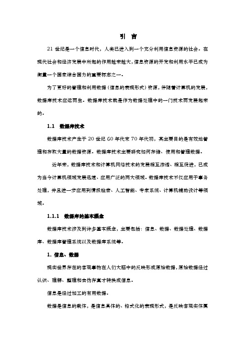 VF介绍