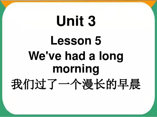 新概念英语青少版入门3A精编课件(30页)