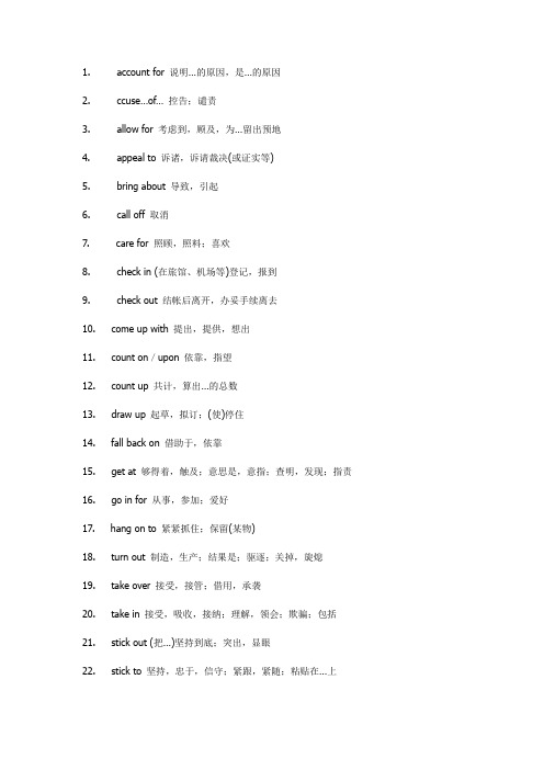 英语六级学习总结篇