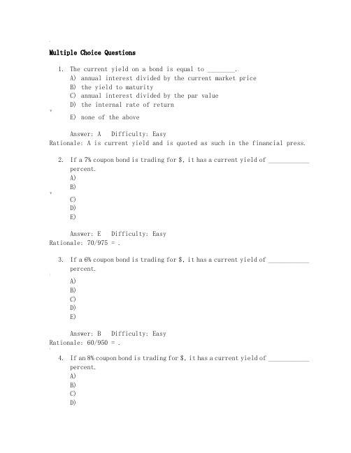 投资学第7版Test-Bank答案