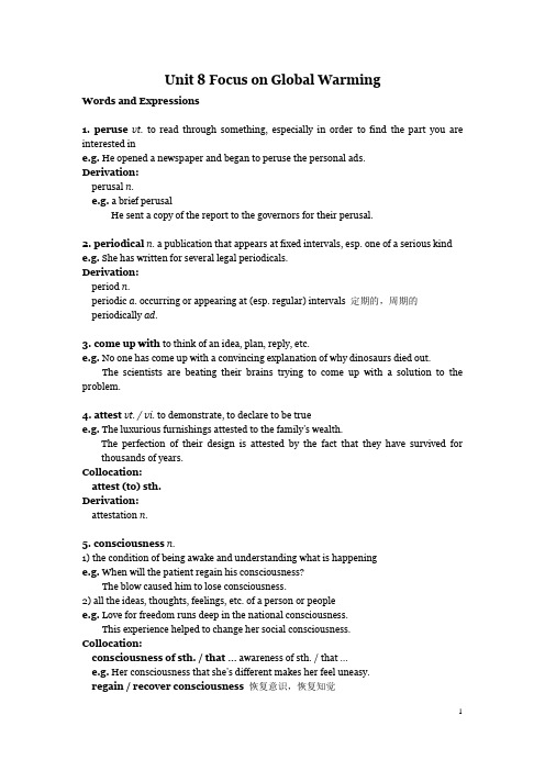 Unit 8 Focus on Global Warming Words and Expressions综合教程二