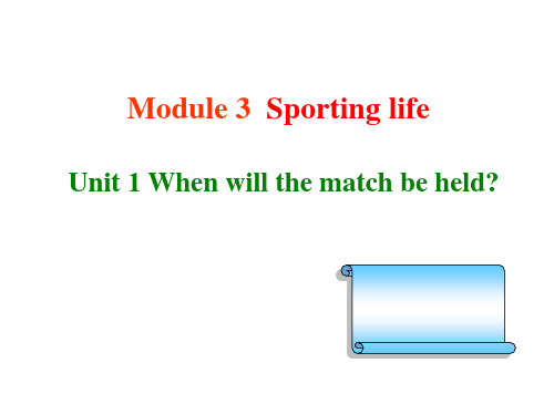 英语9上外研版教与学精品资源包：Module 3 Sporting life 全模块课件