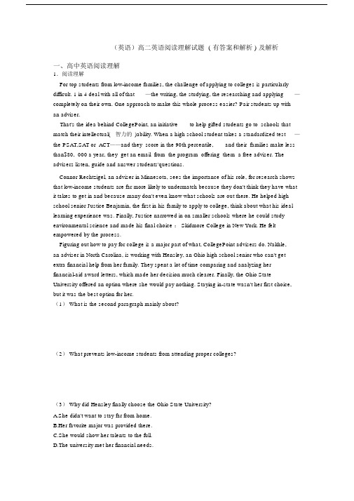 (英语)高二英语阅读理解试题(有答案和解析)及解析.docx