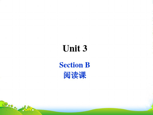 人教版八年级上册英语Unit3_SectionB_阅读课优质课件(共16张PPT)