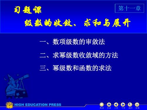 D10习题课