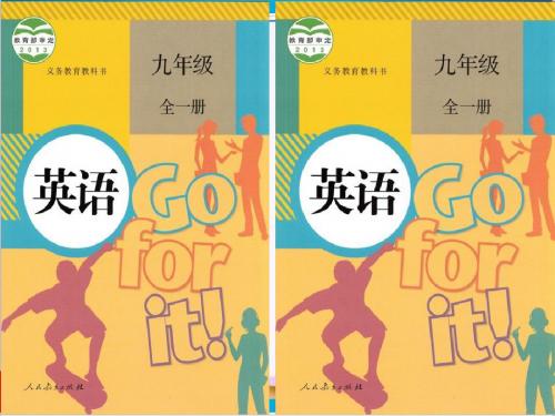 新目标九年级英语Unit 13 We are trying to save the earth! Section A-3课件