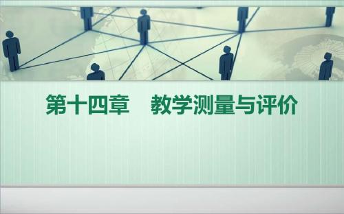 教师资格证备考资料 内部 培训班