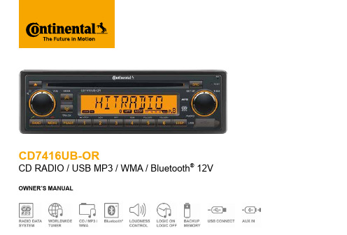 CD7416UB-OR CD收音机 USB MP3 WMA 蓝牙12V用户手册说明书