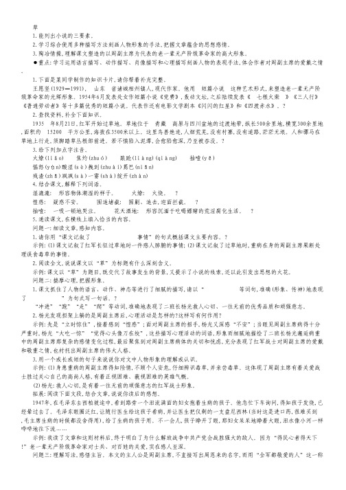 2012年高考试题+模拟新题分类汇编专题理科N  选修4系列(高考真题+模拟新题).pdf