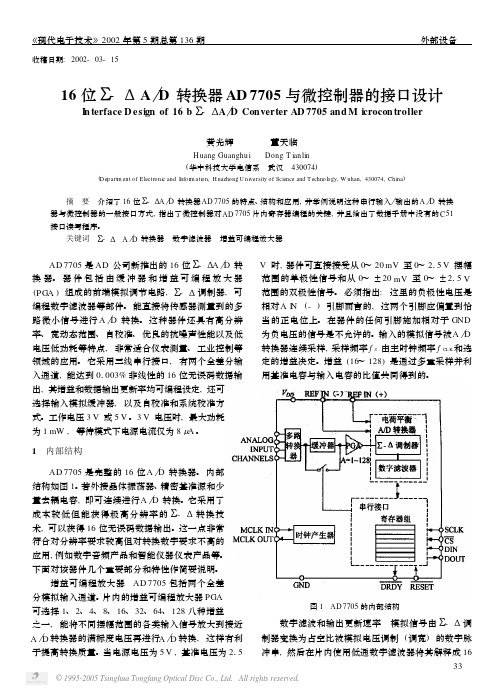 AD7705