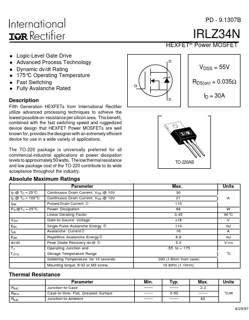 IRLZ34N中文资料