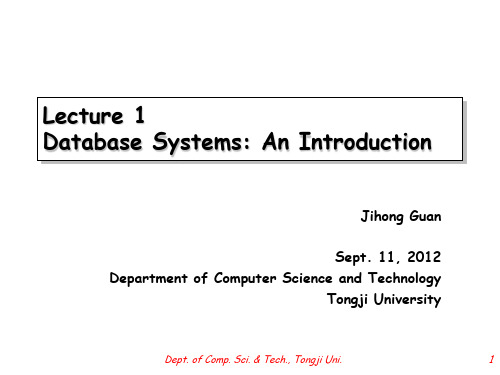 数据库系统概念原书第5版(英文)第一章PPT课件