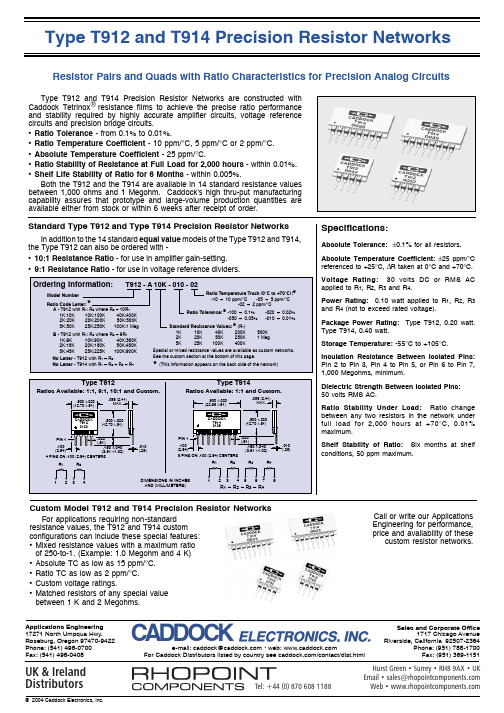 T912-A2K-001-10中文资料