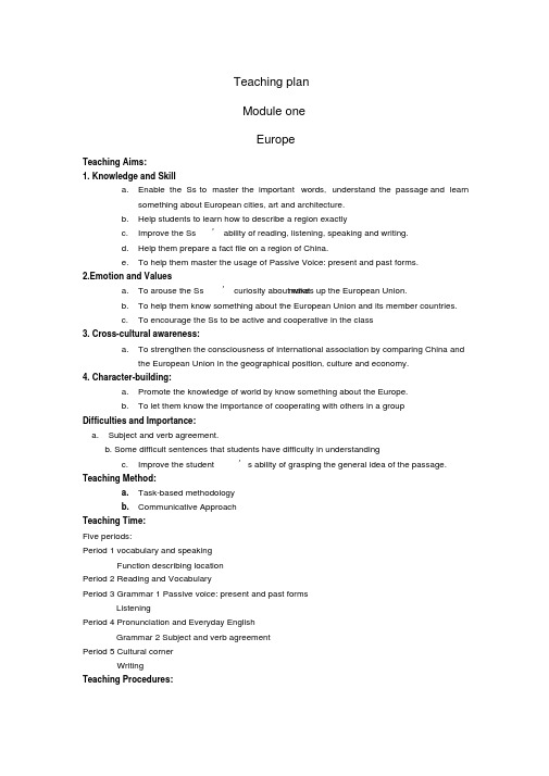 高一英语Module1《Europe》教案(外研版必修3)